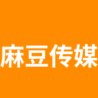 麻豆传媒